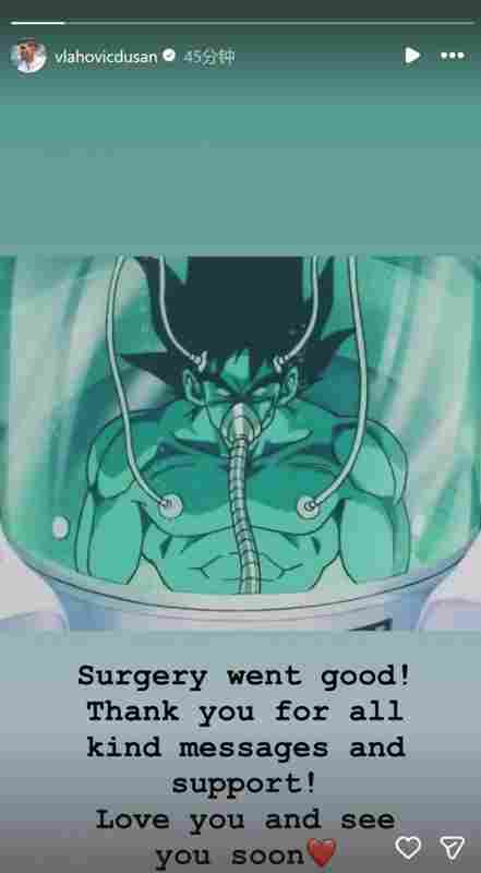 弗拉霍維奇曬七龍珠悟空恢復(fù)圖片：手術(shù)很成功，感謝大家的祝福