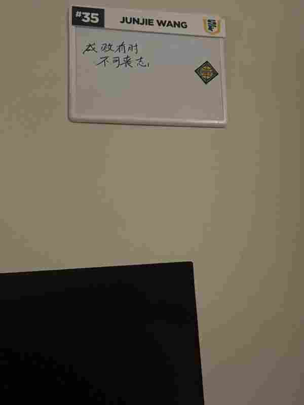 加油！王俊杰曬照：盡吾竭全力而不能得 可以無悔