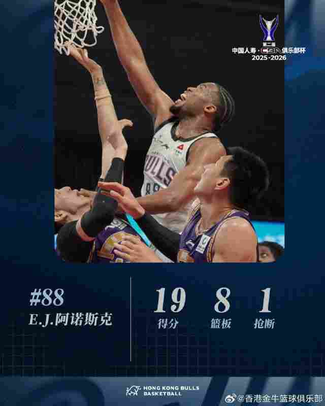 雖以一分之差憾負(fù)北控 但金牛拼至最后一刻 打出了全員皆兵的氣勢(shì)