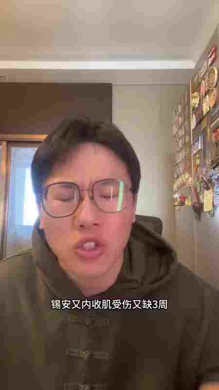 解說：錫安又傷缺3周 鵜鶘就像夏侯惇看路易十六——一眼看不到頭