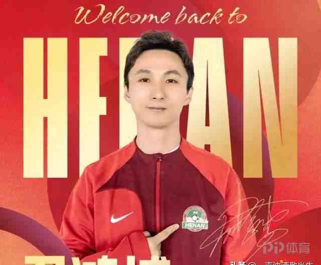 尹鴻博社媒：已給出滿分熱愛，該奔赴新賽場(chǎng)了